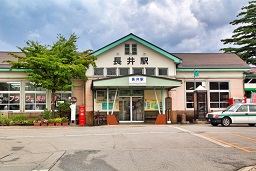 長井駅
